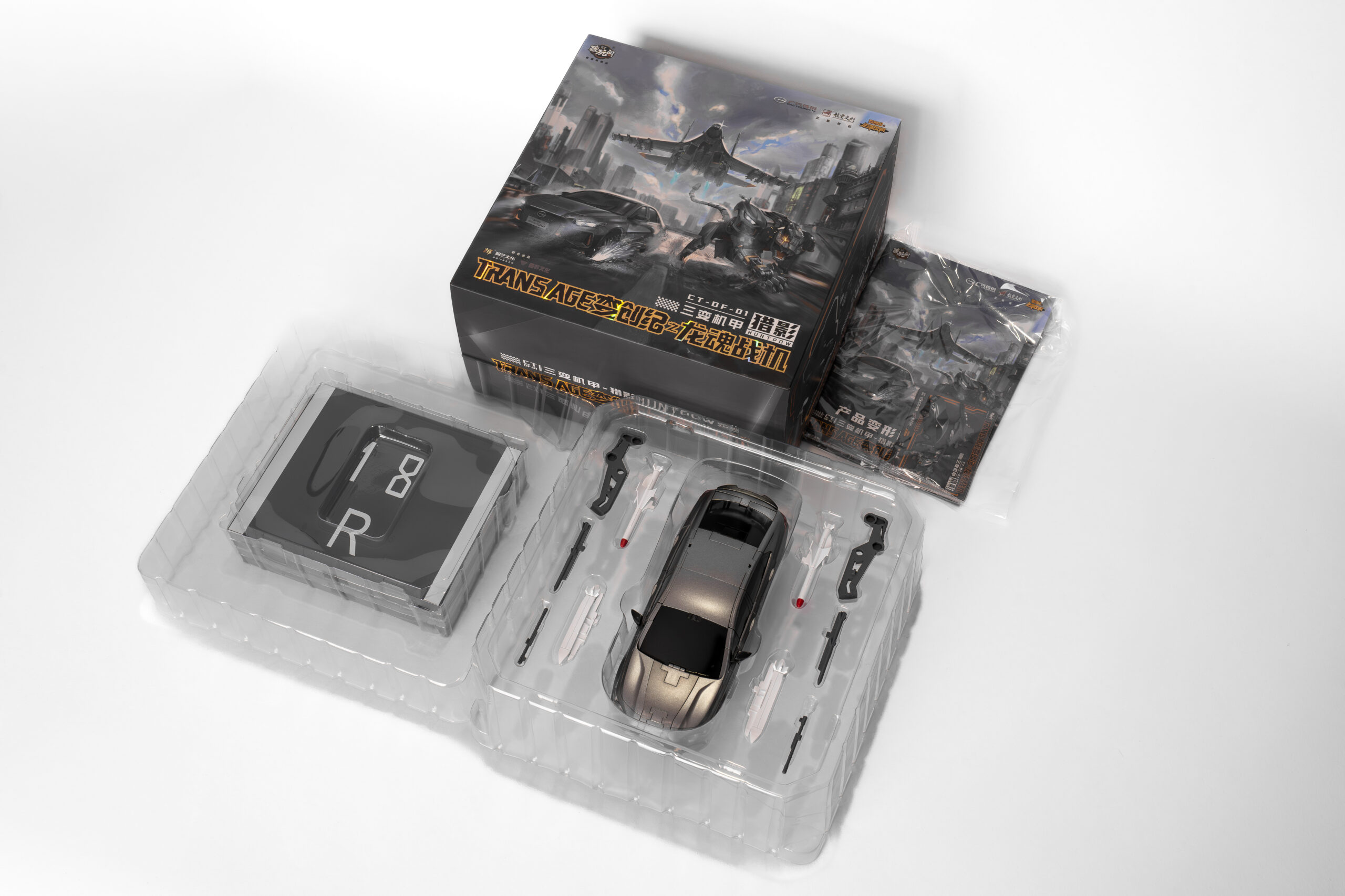 GAC EMPOWÂ TRI-MODEÂ MODEL [0006]